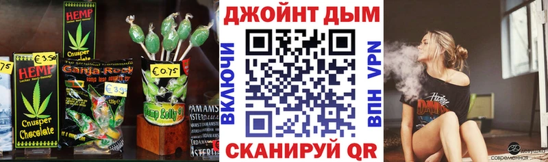 Печенье с ТГК конопля Волгоград