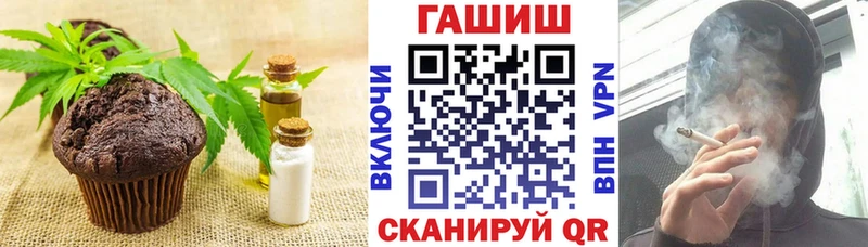 Купить где  Волгоград  Cannafood конопля 