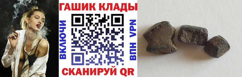 Купить закладки  Волгоград  Гашиш 40% ТГК 