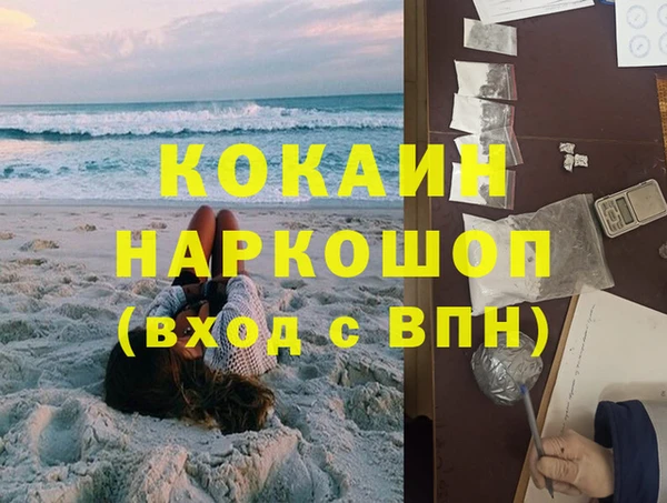 МДМА Волосово