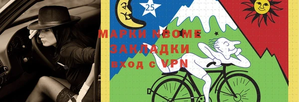 мяу мяу кристалл Володарск