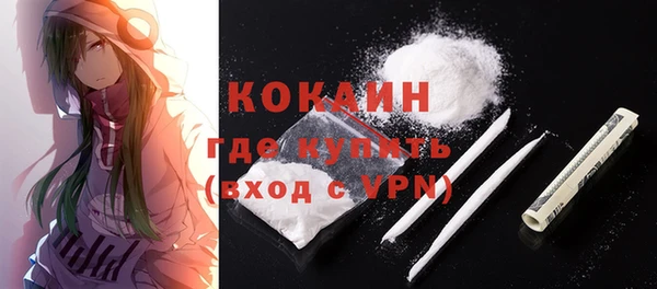 мяу мяу кристалл Володарск