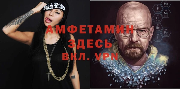 МДМА Волосово