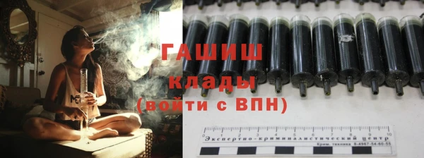 МДМА Волосово