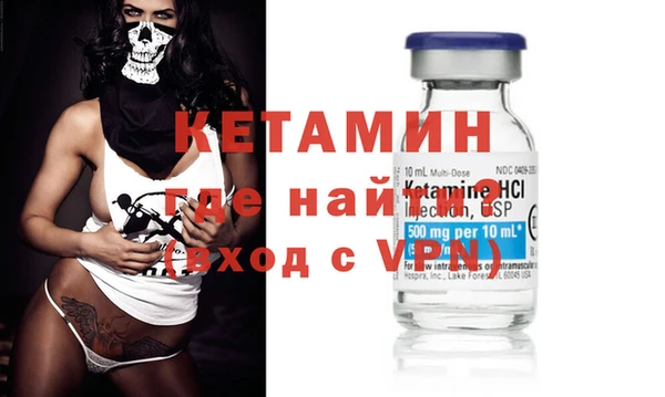 мяу мяу кристалл Володарск