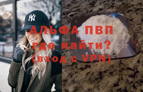 МДМА Волосово