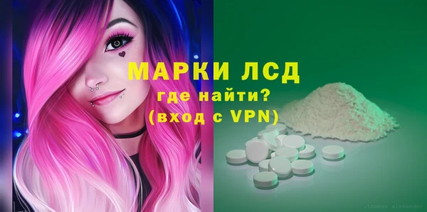 мяу мяу кристалл Володарск