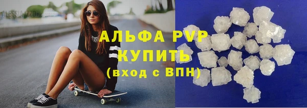 МДМА Волосово