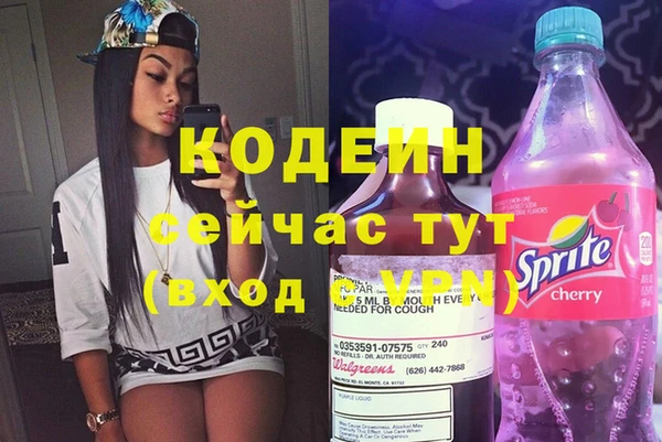 мяу мяу кристалл Володарск