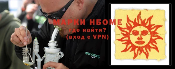 прущая мука Верея