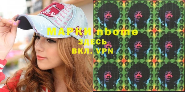 мяу мяу кристалл Володарск