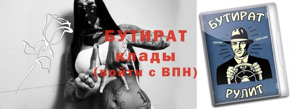 МДМА Волосово