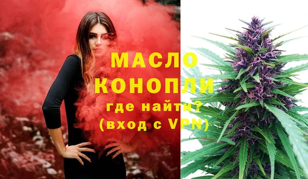 МДМА Волосово