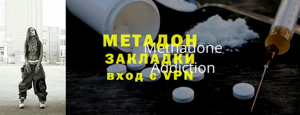 мяу мяу кристалл Володарск