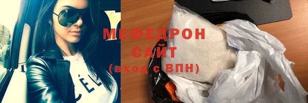 МДМА Волосово