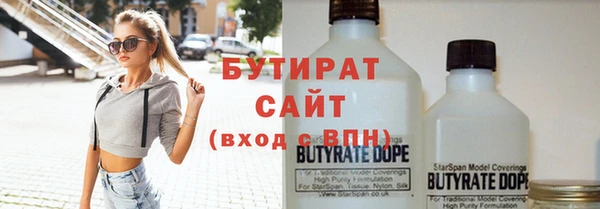 спайс Верхний Тагил