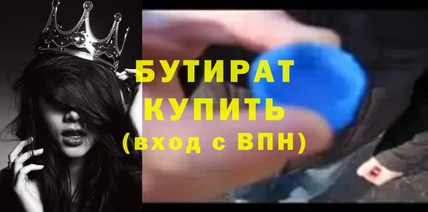 мяу мяу кристалл Володарск