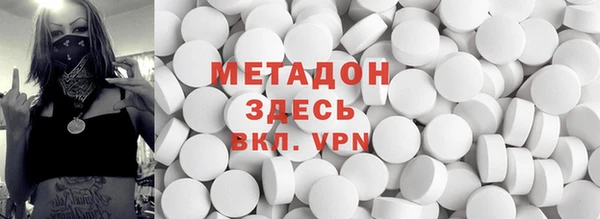 мяу мяу кристалл Володарск