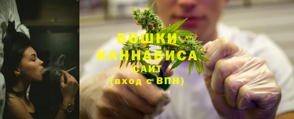 мяу мяу кристалл Володарск