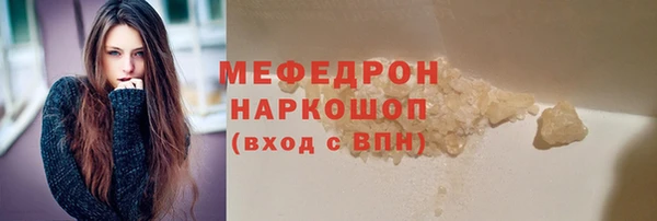 МДМА Волосово