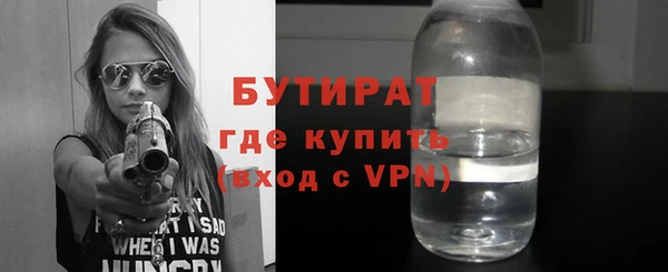 МДМА Волосово