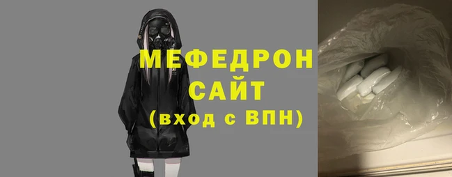 СК Волоколамск