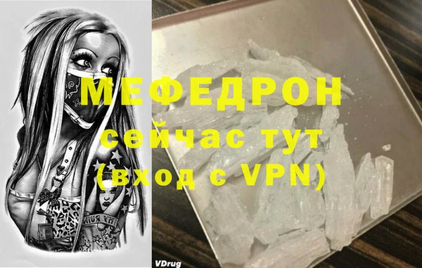 МДМА Волосово