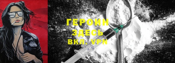 мяу мяу кристалл Володарск