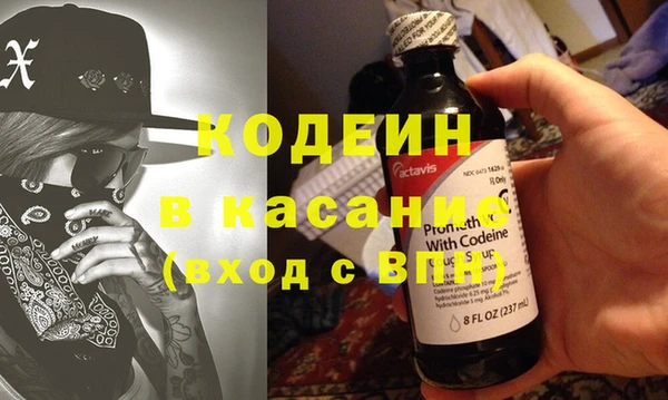 МДМА Волосово