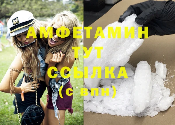 спайс Верхний Тагил