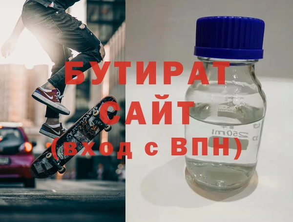 МДМА Волосово