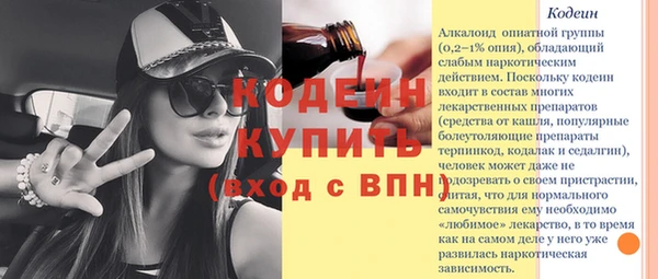 мяу мяу кристалл Володарск