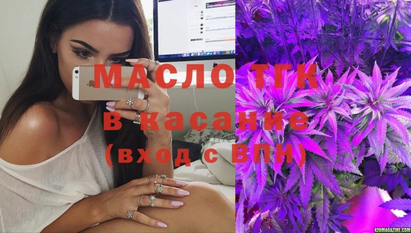 мяу мяу кристалл Володарск