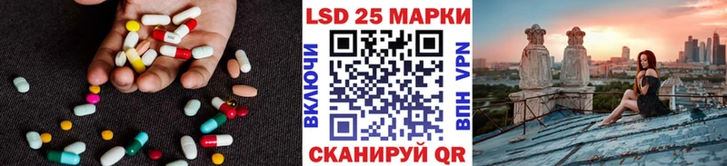 Купить закладки  Волгоград  ЛСД экстази кислота 
