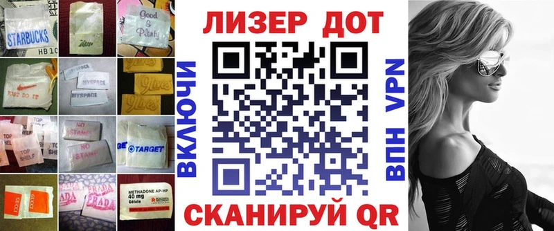 ЛСД экстази ecstasy Волгоград
