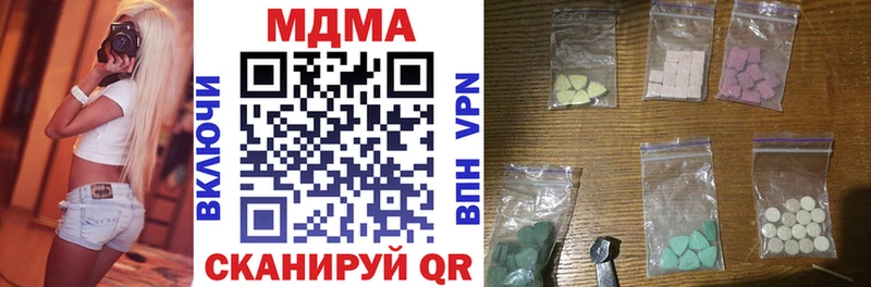 МДМА VHQ Волгоград