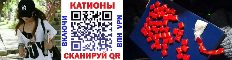 МЯУ-МЯУ кристаллы  Купить закладки  Волгоград 