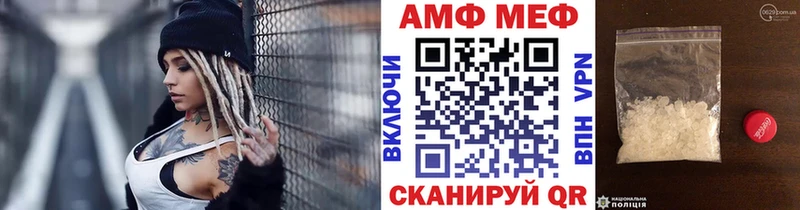 Первитин Methamphetamine Купить Волгоград