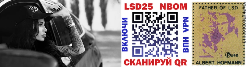 Купить где  Волгоград  Марки NBOMe 1500мкг 