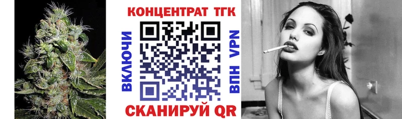 Купить  Волгоград  Дистиллят ТГК вейп с тгк 
